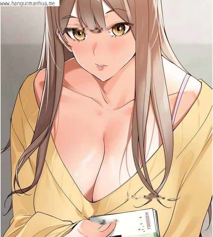 韩国漫画里长孙子开麦啦韩漫_里长孙子开麦啦-第21话-我哪一点输给他?!在线免费阅读-韩国漫画-第84张图片