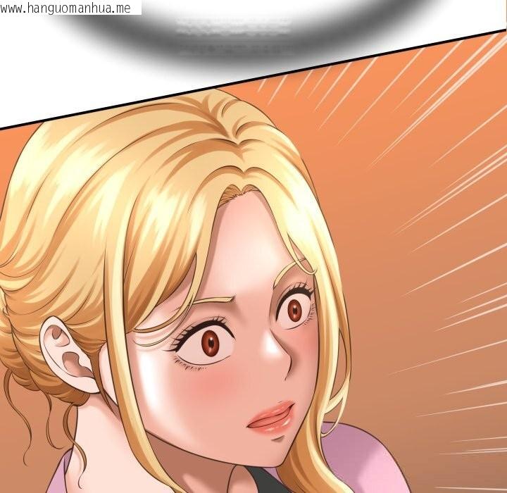 韩国漫画她们的夜晚属于我/与人妻有个秘密韩漫_她们的夜晚属于我/与人妻有个秘密-第5话在线免费阅读-韩国漫画-第90张图片