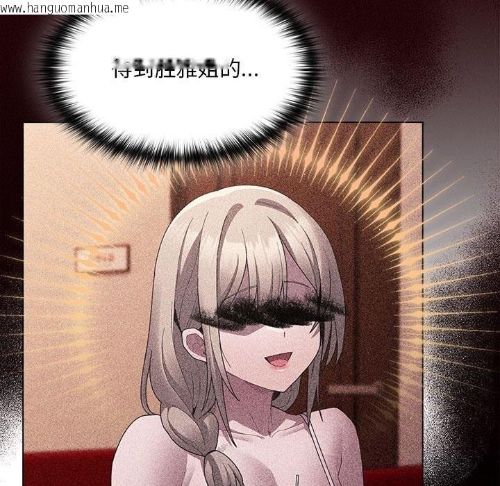 韩国漫画神圣陷阱韩漫_神圣陷阱-第8话在线免费阅读-韩国漫画-第52张图片