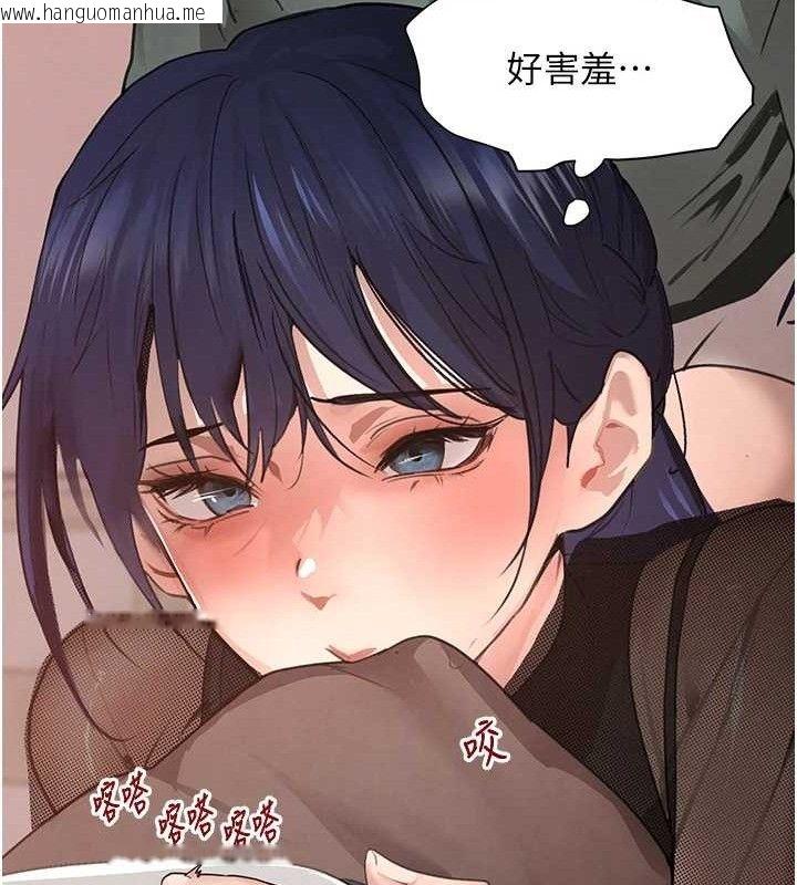 韩国漫画黑道千金韩漫_黑道千金-第46话-包厢内的淫乱呻吟声在线免费阅读-韩国漫画-第134张图片
