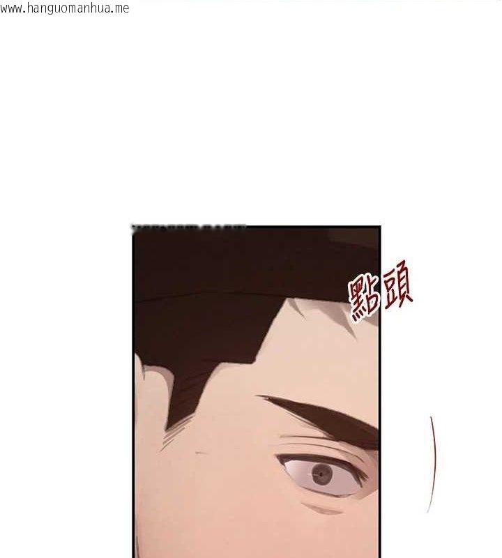 韩国漫画黑道千金韩漫_黑道千金-第46话-包厢内的淫乱呻吟声在线免费阅读-韩国漫画-第4张图片