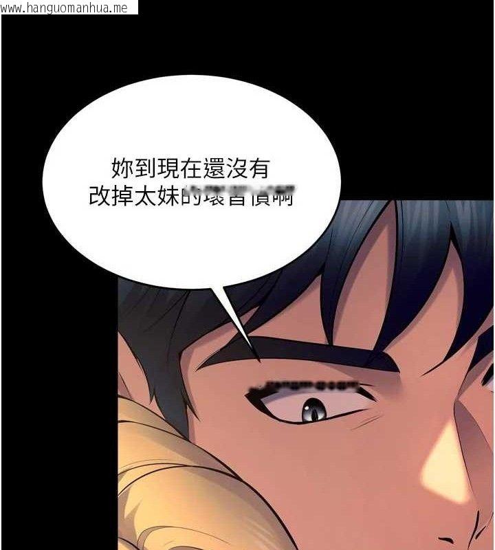 韩国漫画狱火重生韩漫_狱火重生-第31话-这就是我报仇的方式在线免费阅读-韩国漫画-第142张图片