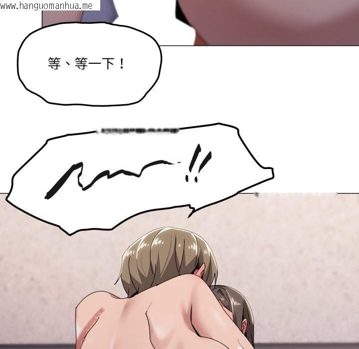 韩国漫画家人之间这样不好吧？韩漫_家人之间这样不好吧？-第60话在线免费阅读-韩国漫画-第54张图片