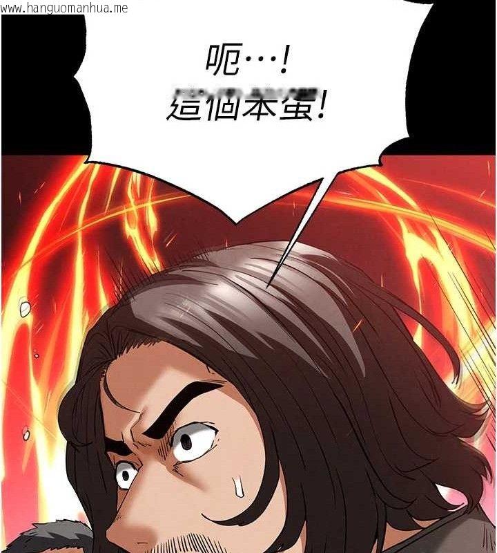 韩国漫画末日雕堡韩漫_末日雕堡-第42话-断了手还是能当肉便器在线免费阅读-韩国漫画-第73张图片