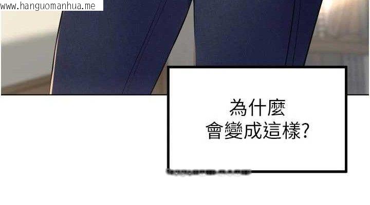 韩国漫画里长孙子开麦啦韩漫_里长孙子开麦啦-第21话-我哪一点输给他?!在线免费阅读-韩国漫画-第114张图片