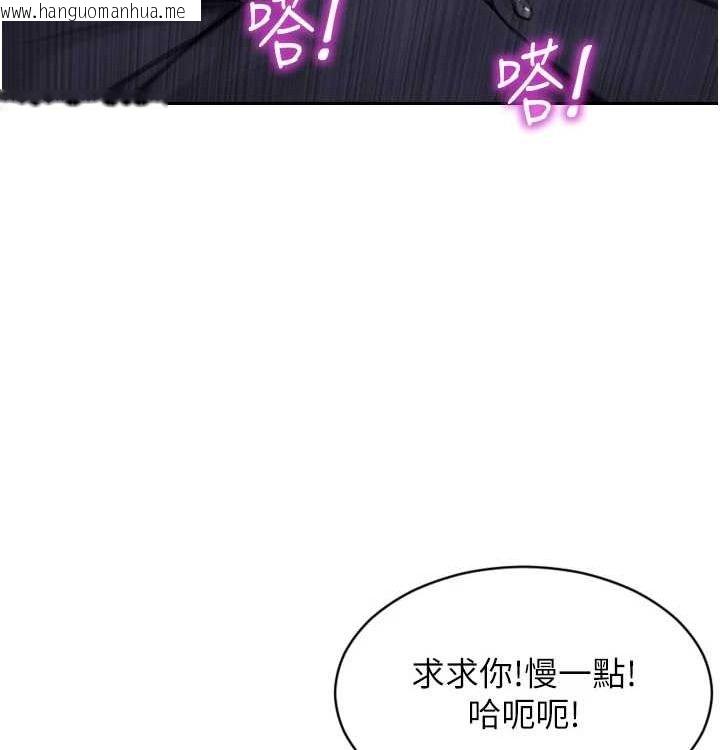韩国漫画单身即纵欲韩漫_单身即纵欲-第15话-偷偷来好刺激在线免费阅读-韩国漫画-第152张图片