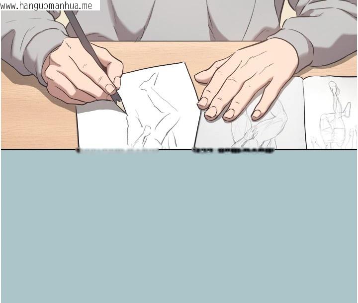 韩国漫画不要恋爱要打砲韩漫_不要恋爱要打砲-第1话-恋爱X打砲O在线免费阅读-韩国漫画-第120张图片
