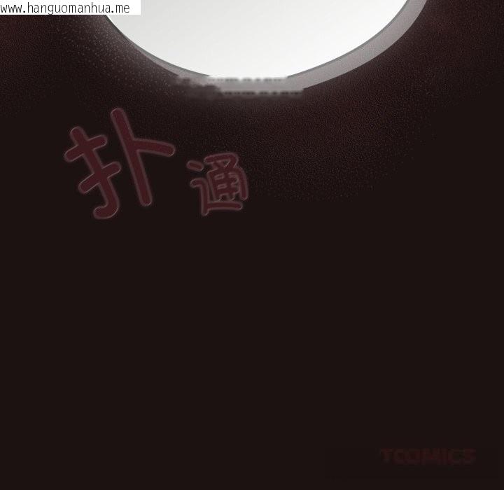 韩国漫画喵来的恋爱韩漫_喵来的恋爱-第32话在线免费阅读-韩国漫画-第76张图片