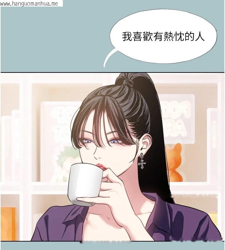 韩国漫画不要恋爱要打砲韩漫_不要恋爱要打砲-第1话-恋爱X打砲O在线免费阅读-韩国漫画-第46张图片