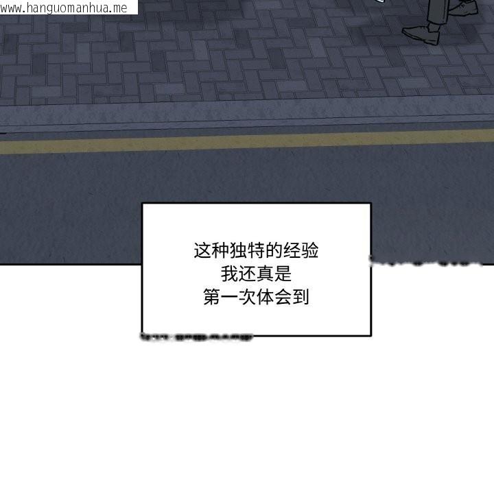 韩国漫画附属品少女的叛逆期韩漫_附属品少女的叛逆期-第13话在线免费阅读-韩国漫画-第20张图片