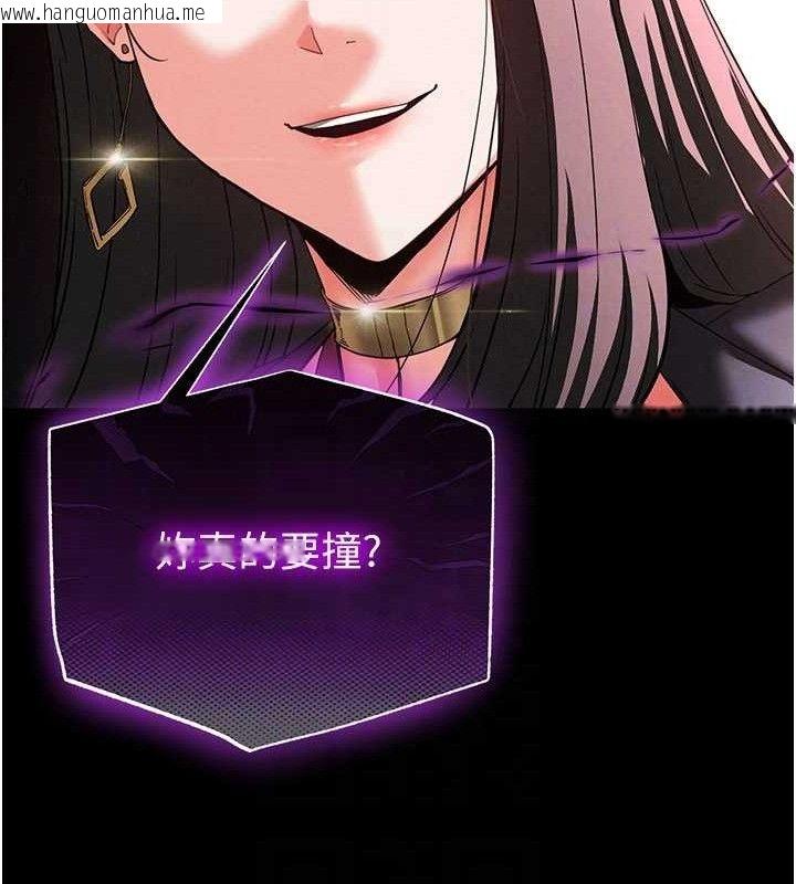 韩国漫画末日雕堡韩漫_末日雕堡-第42话-断了手还是能当肉便器在线免费阅读-韩国漫画-第80张图片