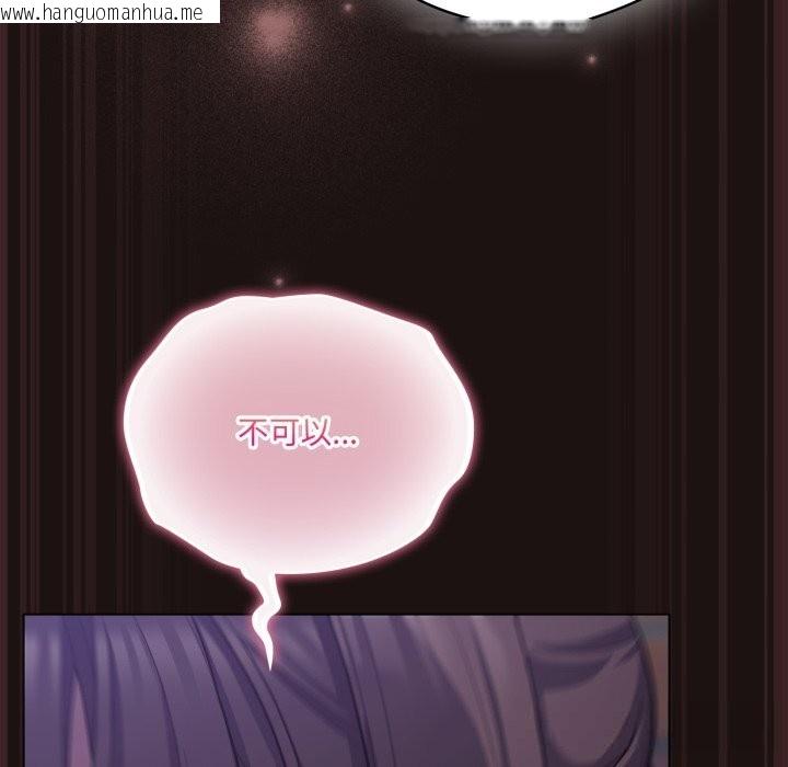 韩国漫画喵来的恋爱韩漫_喵来的恋爱-第32话在线免费阅读-韩国漫画-第173张图片