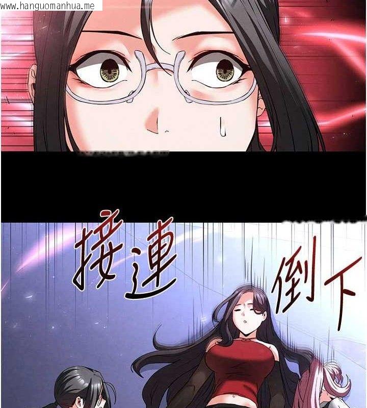 韩国漫画末日雕堡韩漫_末日雕堡-第42话-断了手还是能当肉便器在线免费阅读-韩国漫画-第184张图片