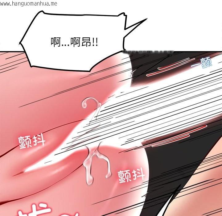 韩国漫画后宫之王韩漫_后宫之王-第48话在线免费阅读-韩国漫画-第80张图片