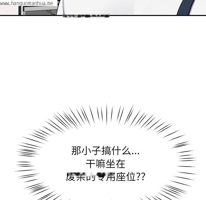 韩国漫画后宫之王韩漫_后宫之王-第48话在线免费阅读-韩国漫画-第130张图片