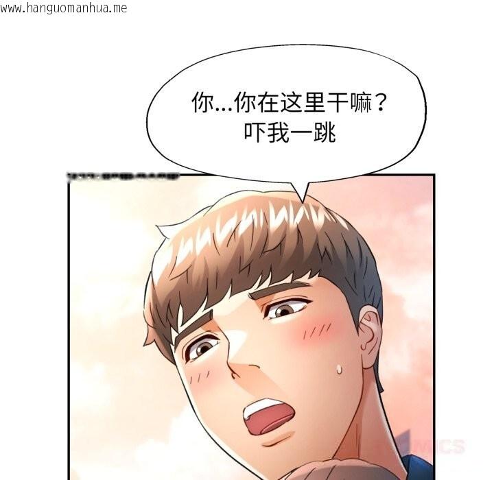 韩国漫画可以爱你吗韩漫_可以爱你吗-第67话在线免费阅读-韩国漫画-第33张图片