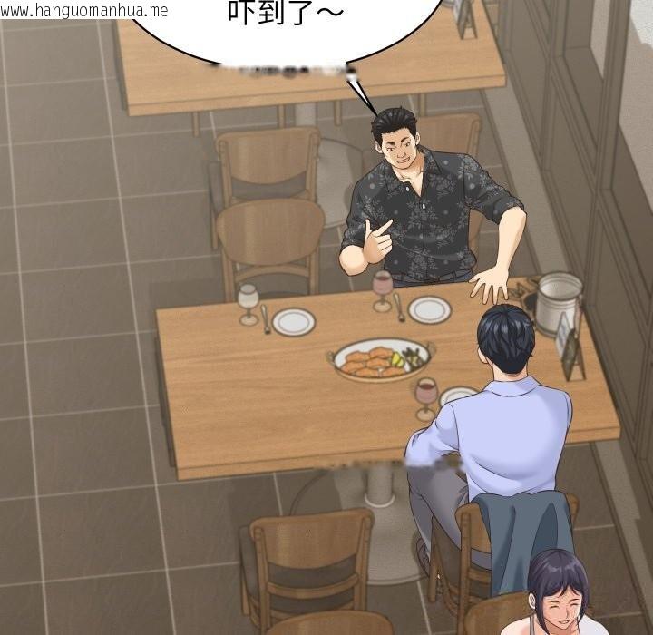 韩国漫画她们的夜晚属于我/与人妻有个秘密韩漫_她们的夜晚属于我/与人妻有个秘密-第5话在线免费阅读-韩国漫画-第79张图片