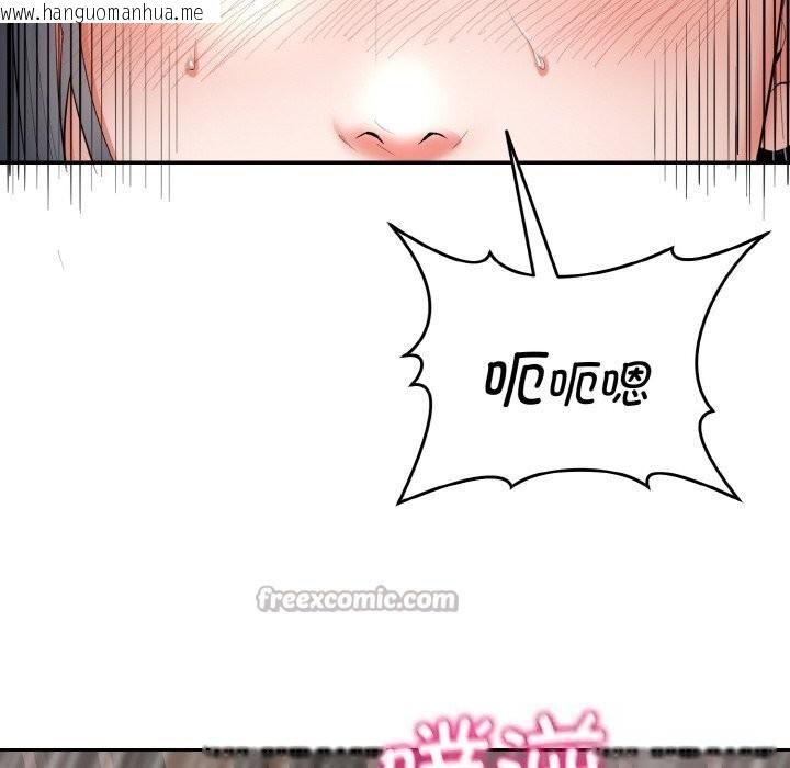 韩国漫画神雕闯都市/强雕：都市润女传说韩漫_神雕闯都市/强雕：都市润女传说-第4话在线免费阅读-韩国漫画-第28张图片