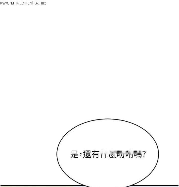 韩国漫画单身即纵欲韩漫_单身即纵欲-第15话-偷偷来好刺激在线免费阅读-韩国漫画-第1张图片