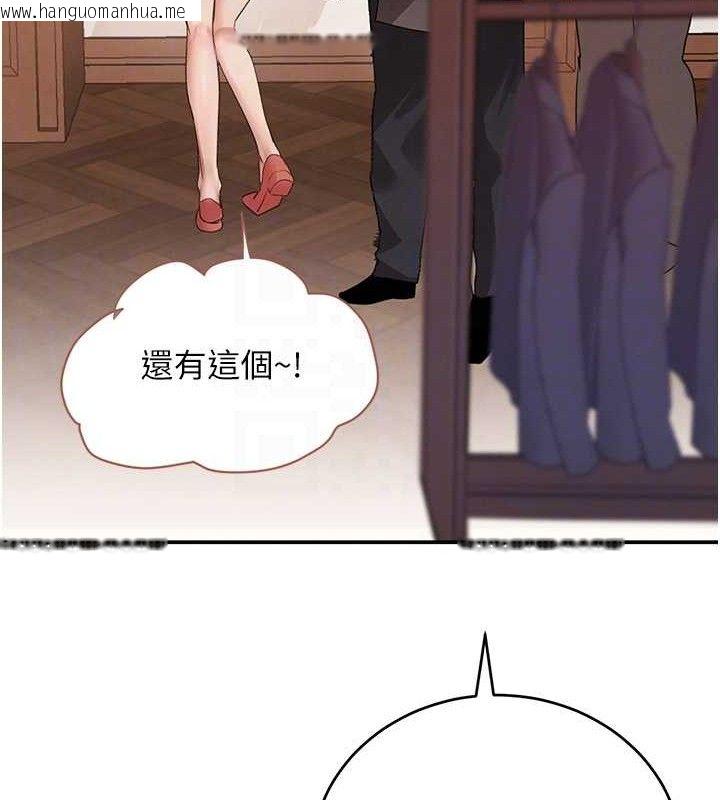 韩国漫画黑道千金韩漫_黑道千金-第46话-包厢内的淫乱呻吟声在线免费阅读-韩国漫画-第20张图片