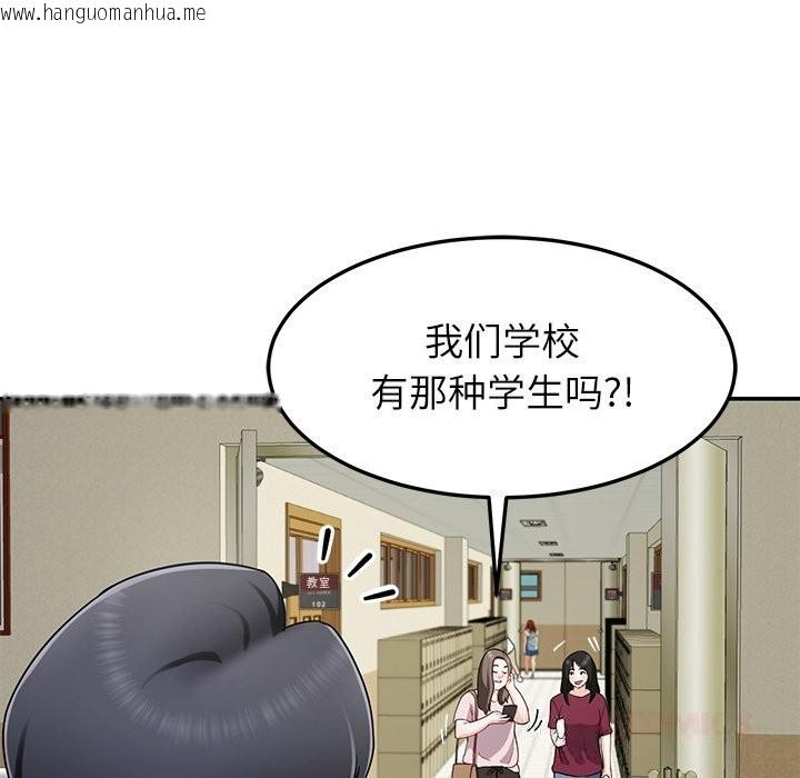 韩国漫画后宫之王韩漫_后宫之王-第48话在线免费阅读-韩国漫画-第117张图片