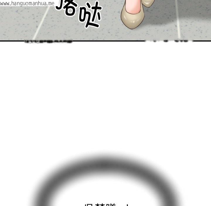 韩国漫画她们的夜晚属于我/与人妻有个秘密韩漫_她们的夜晚属于我/与人妻有个秘密-第5话在线免费阅读-韩国漫画-第9张图片