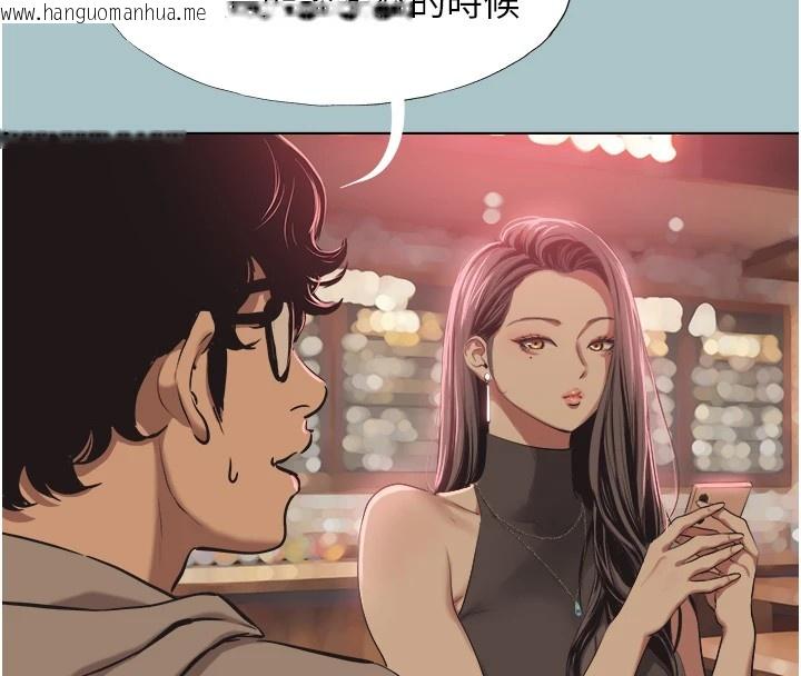 韩国漫画不要恋爱要打砲韩漫_不要恋爱要打砲-第1话-恋爱X打砲O在线免费阅读-韩国漫画-第106张图片