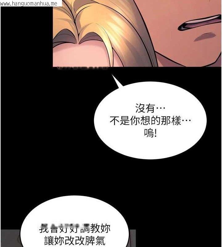 韩国漫画狱火重生韩漫_狱火重生-第31话-这就是我报仇的方式在线免费阅读-韩国漫画-第143张图片