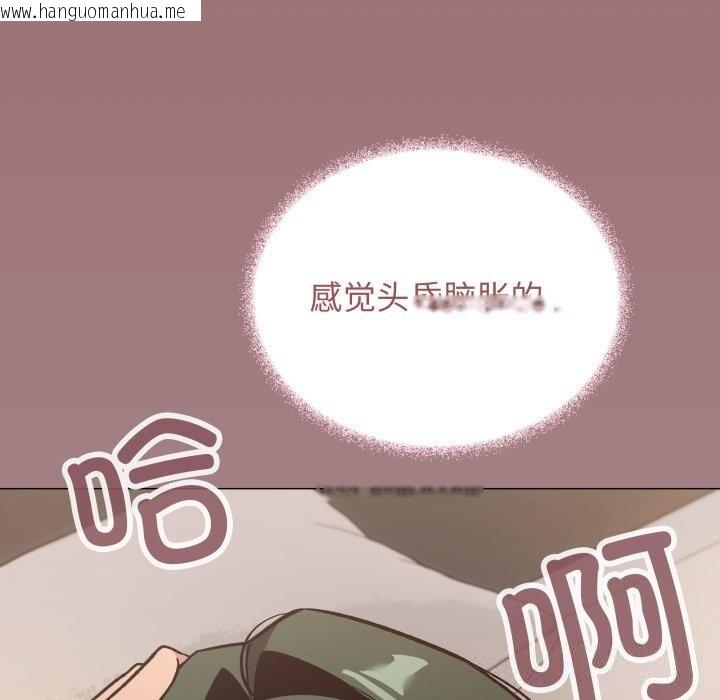 韩国漫画缺德邻居难相处韩漫_缺德邻居难相处-第47话在线免费阅读-韩国漫画-第36张图片