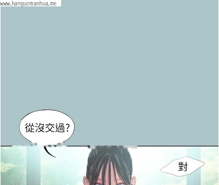 韩国漫画不要恋爱要打砲韩漫_不要恋爱要打砲-第1话-恋爱X打砲O在线免费阅读-韩国漫画-第30张图片