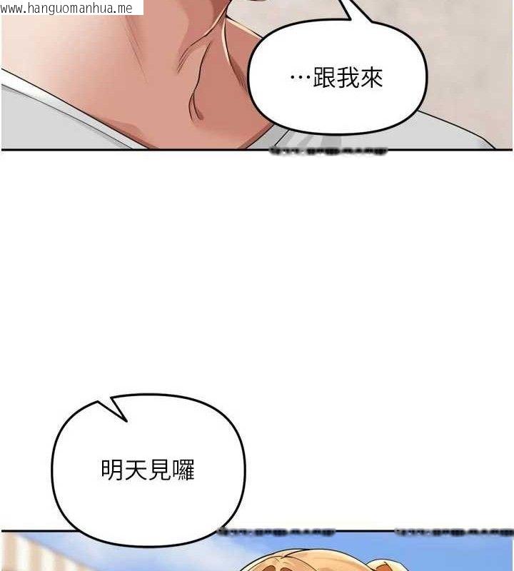 韩国漫画里长孙子开麦啦韩漫_里长孙子开麦啦-第21话-我哪一点输给他?!在线免费阅读-韩国漫画-第58张图片