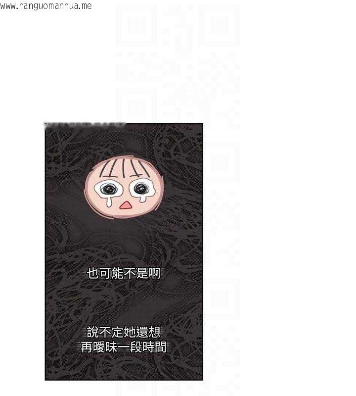 韩国漫画恋爱大富翁韩漫_恋爱大富翁-第33话-暧昧不明的两人在线免费阅读-韩国漫画-第64张图片