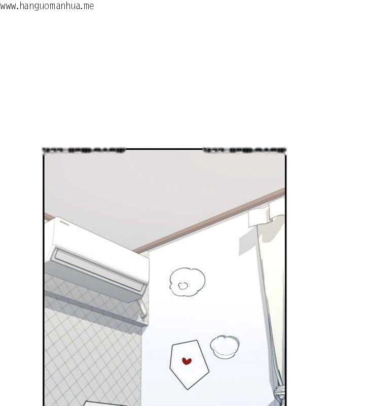 韩国漫画飞机杯女神连线中韩漫_飞机杯女神连线中-第26话-还是不穿内裤最好看在线免费阅读-韩国漫画-第22张图片