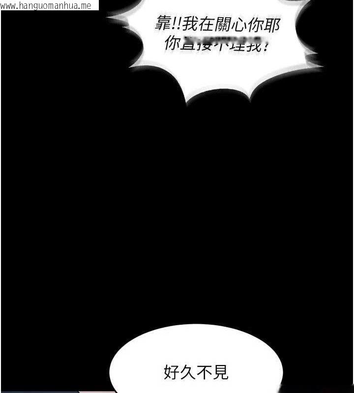 韩国漫画狱火重生韩漫_狱火重生-第31话-这就是我报仇的方式在线免费阅读-韩国漫画-第121张图片