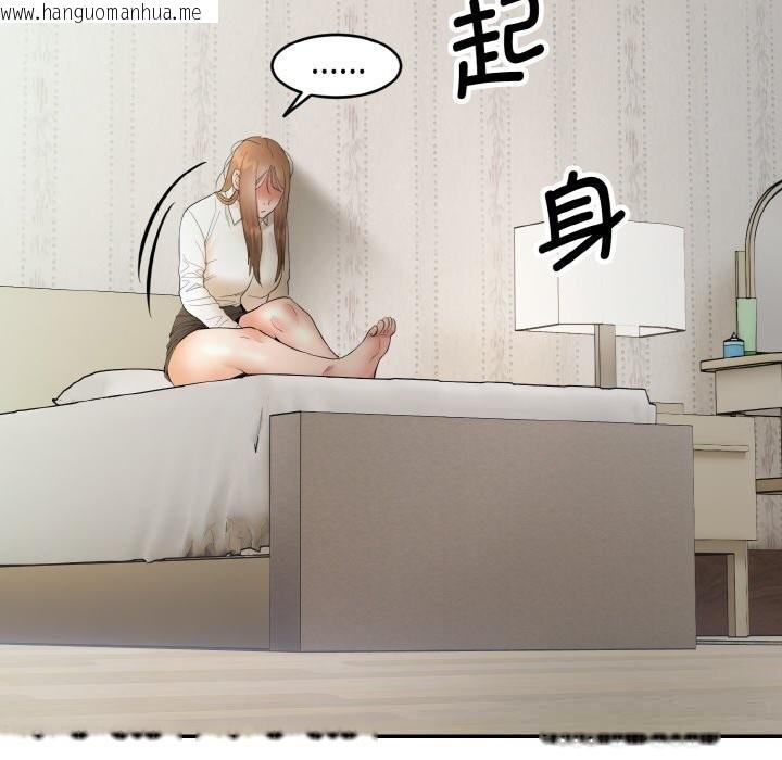 韩国漫画神雕闯都市/强雕：都市润女传说韩漫_神雕闯都市/强雕：都市润女传说-第4话在线免费阅读-韩国漫画-第109张图片