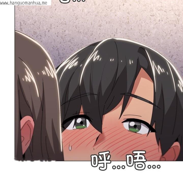 韩国漫画家人之间这样不好吧？韩漫_家人之间这样不好吧？-第60话在线免费阅读-韩国漫画-第67张图片