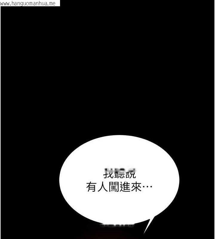 韩国漫画末日雕堡韩漫_末日雕堡-第42话-断了手还是能当肉便器在线免费阅读-韩国漫画-第1张图片