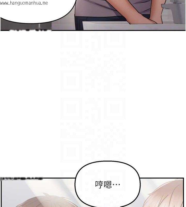 韩国漫画偏偏欲到妳韩漫_偏偏欲到妳-第58话-在洗手间速战速决在线免费阅读-韩国漫画-第87张图片