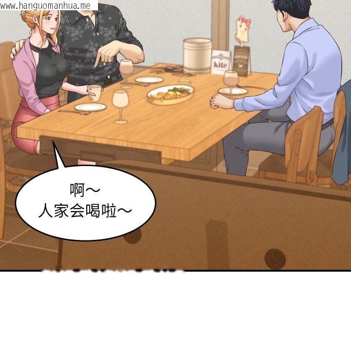 韩国漫画她们的夜晚属于我/与人妻有个秘密韩漫_她们的夜晚属于我/与人妻有个秘密-第5话在线免费阅读-韩国漫画-第125张图片