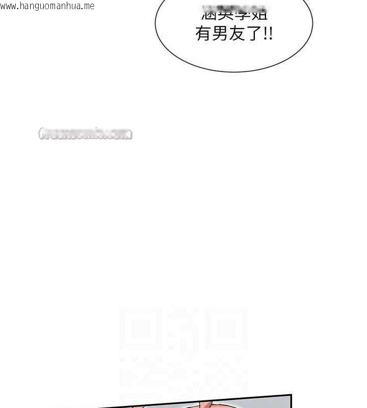 韩国漫画女神都在看这些?韩漫_女神都在看这些?-第49话-终于脱离单身了!!在线免费阅读-韩国漫画-第70张图片