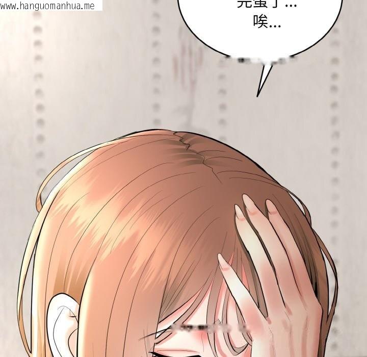 韩国漫画神雕闯都市/强雕：都市润女传说韩漫_神雕闯都市/强雕：都市润女传说-第4话在线免费阅读-韩国漫画-第115张图片