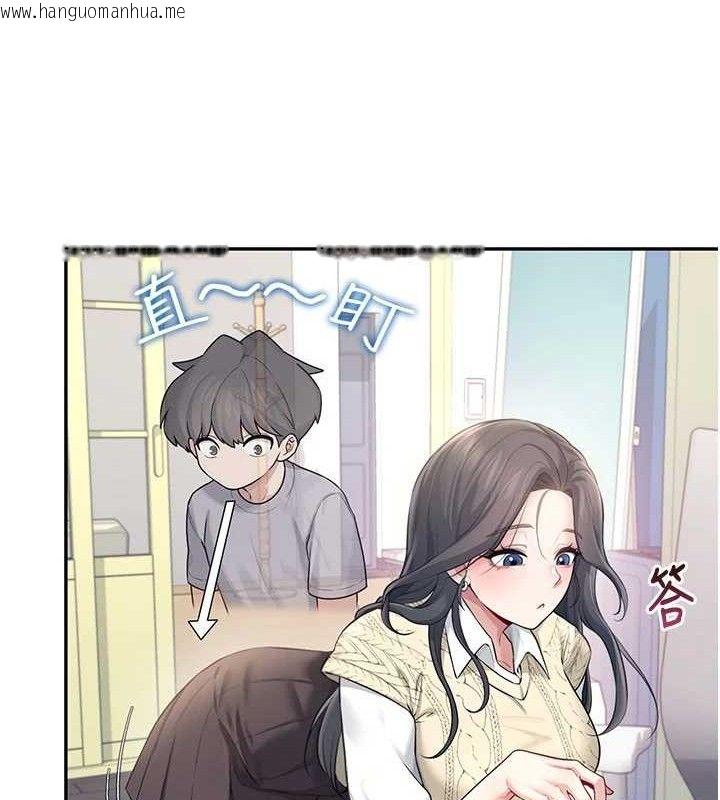 韩国漫画飞机杯女神连线中韩漫_飞机杯女神连线中-第26话-还是不穿内裤最好看在线免费阅读-韩国漫画-第177张图片
