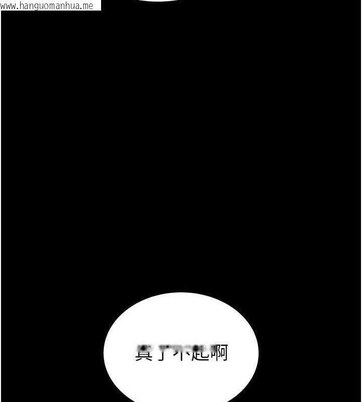 韩国漫画末日雕堡韩漫_末日雕堡-第42话-断了手还是能当肉便器在线免费阅读-韩国漫画-第21张图片