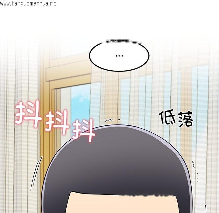 韩国漫画后宫之王韩漫_后宫之王-第48话在线免费阅读-韩国漫画-第144张图片