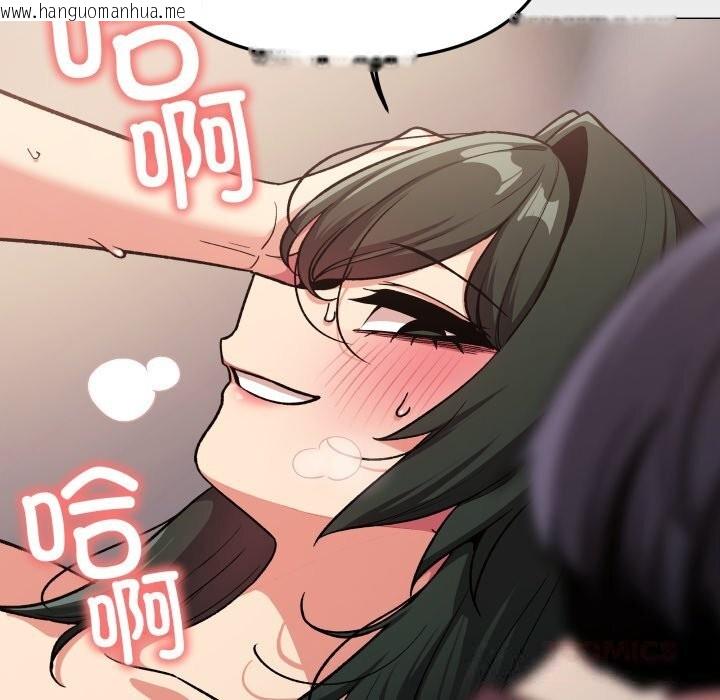 韩国漫画缺德邻居难相处韩漫_缺德邻居难相处-第47话在线免费阅读-韩国漫画-第40张图片