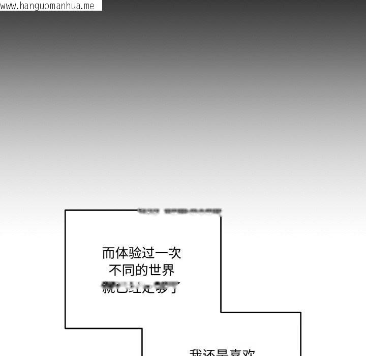 韩国漫画附属品少女的叛逆期韩漫_附属品少女的叛逆期-第13话在线免费阅读-韩国漫画-第54张图片