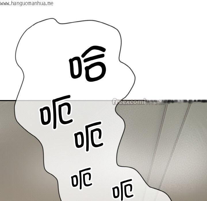 韩国漫画神雕闯都市/强雕：都市润女传说韩漫_神雕闯都市/强雕：都市润女传说-第4话在线免费阅读-韩国漫画-第70张图片