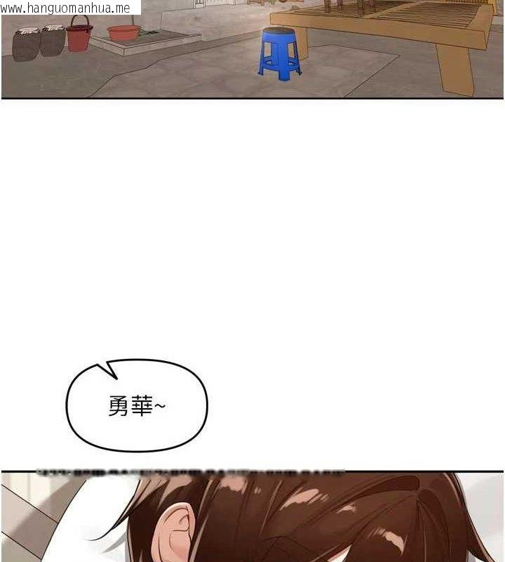 韩国漫画里长孙子开麦啦韩漫_里长孙子开麦啦-第21话-我哪一点输给他?!在线免费阅读-韩国漫画-第3张图片