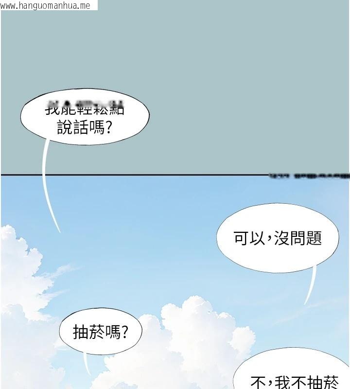 韩国漫画不要恋爱要打砲韩漫_不要恋爱要打砲-第1话-恋爱X打砲O在线免费阅读-韩国漫画-第63张图片