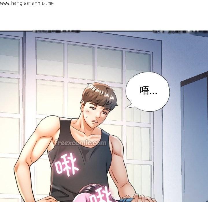 韩国漫画可以爱你吗韩漫_可以爱你吗-第67话在线免费阅读-韩国漫画-第112张图片
